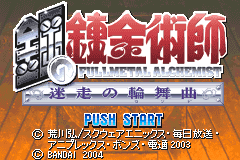 Screenshot from Hagane no Renkinjutsushi - Meisou no Rondo (Japan)