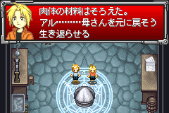 Screenshot from Hagane no Renkinjutsushi - Meisou no Rondo (Japan)