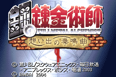 Screenshot from Hagane no Renkinjutsushi - Omoide no Sonata (Japan)
