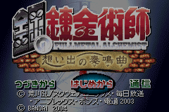 Screenshot from Hagane no Renkinjutsushi - Omoide no Sonata (Japan)