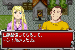 Screenshot from Hagane no Renkinjutsushi - Omoide no Sonata (Japan)