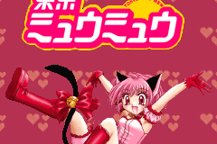 Screenshot from Hamepane - Tokyo Mew Mew (Japan)