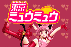 Screenshot from Hamepane - Tokyo Mew Mew (Japan)