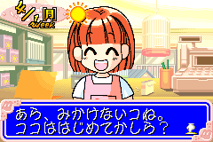 Screenshot from Hamster Club 3 (Japan)