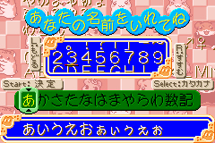 Screenshot from Hamster Club 3 (Japan)