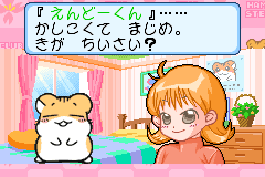 Screenshot from Hamster Club 4 - Shigetchi Daidassou (Japan)