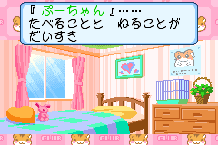 Screenshot from Hamster Club 4 - Shigetchi Daidassou (Japan)
