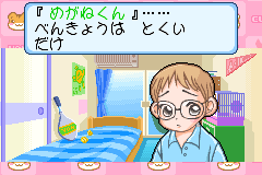 Screenshot from Hamster Club 4 - Shigetchi Daidassou (Japan)
