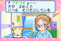 Screenshot from Hamster Club 4 - Shigetchi Daidassou (Japan)