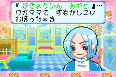 Screenshot from Hamster Club 4 - Shigetchi Daidassou (Japan)