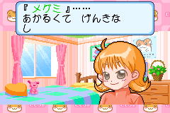 Screenshot from Hamster Club 4 - Shigetchi Daidassou (Japan)