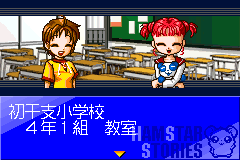 Screenshot from Hamster Monogatari 2 GBA (Japan)