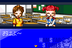Screenshot from Hamster Monogatari 2 GBA (Japan)