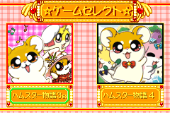 Screenshot from Hamster Monogatari 3EX 4 Special (Japan)
