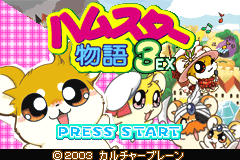 Screenshot from Hamster Monogatari 3EX 4 Special (Japan)