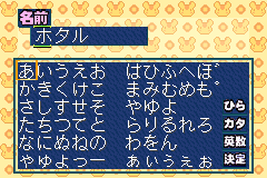 Screenshot from Hamster Monogatari 3EX 4 Special (Japan)