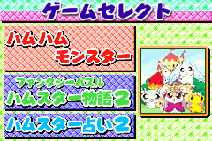 Screenshot from Hamster Monogatari Collection (Japan)