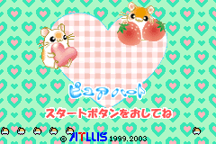 Screenshot from Hamster Paradise - Pure Heart (Japan)