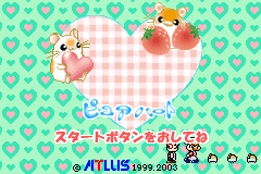 Screenshot from Hamster Paradise - Pure Heart (Japan)