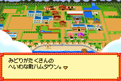 Screenshot from Hamster Paradise - Pure Heart (Japan)