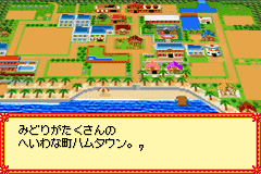 Screenshot from Hamster Paradise - Pure Heart (Japan)