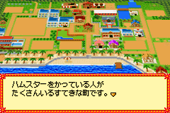Screenshot from Hamster Paradise - Pure Heart (Japan)