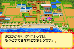 Screenshot from Hamster Paradise - Pure Heart (Japan)