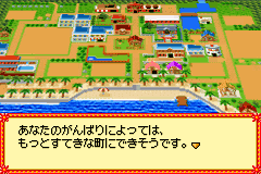 Screenshot from Hamster Paradise - Pure Heart (Japan)