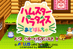 Screenshot from Hamster Paradise Advanchu (Japan)