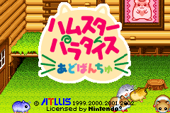 Screenshot from Hamster Paradise Advanchu (Japan)