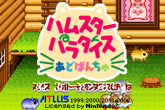 Screenshot from Hamster Paradise Advanchu (Japan)
