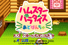 Screenshot from Hamster Paradise Advanchu (Japan)