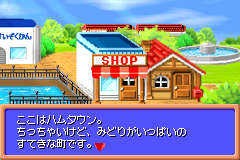 Screenshot from Hamster Paradise Advanchu (Japan)