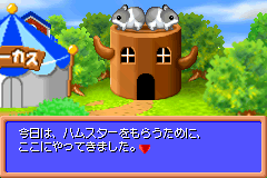 Screenshot from Hamster Paradise Advanchu (Japan)