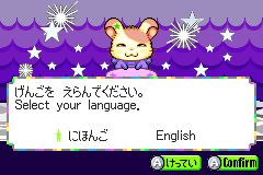 Screenshot from Hamtaro - Ham-Ham Games (Japan, USA) (En,Ja)