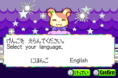 Screenshot from Hamtaro - Ham-Ham Games (Japan, USA) (En,Ja)