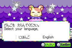 Screenshot from Hamtaro - Ham-Ham Games (Japan, USA) (En,Ja)