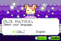 Screenshot from Hamtaro - Ham-Ham Games (Japan, USA) (En,Ja)