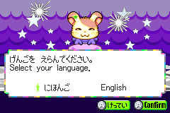 Screenshot from Hamtaro - Ham-Ham Games (Japan, USA) (En,Ja)