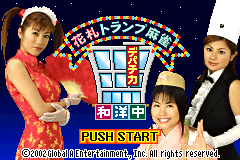 Screenshot from Hanafuda Trump Mahjong - Depachika Wayouchuu (Japan)