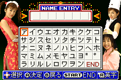 Screenshot from Hanafuda Trump Mahjong - Depachika Wayouchuu (Japan)