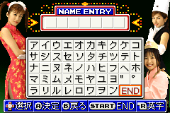Screenshot from Hanafuda Trump Mahjong - Depachika Wayouchuu (Japan)