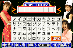 Screenshot from Hanafuda Trump Mahjong - Depachika Wayouchuu (Japan)