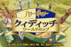 Screenshot from Harry Potter - Quidditch World Cup (Japan)