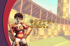 Screenshot from Harry Potter - Quidditch World Cup (Japan)