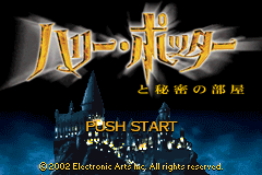 Screenshot from Harry Potter to Himitsu no Heya (Japan)