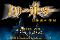Screenshot from Harry Potter to Himitsu no Heya (Japan)