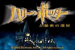Screenshot from Harry Potter to Himitsu no Heya (Japan)