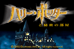 Screenshot from Harry Potter to Himitsu no Heya (Japan)