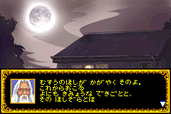 Screenshot from Harry Potter to Kenja no Ishi (Japan)